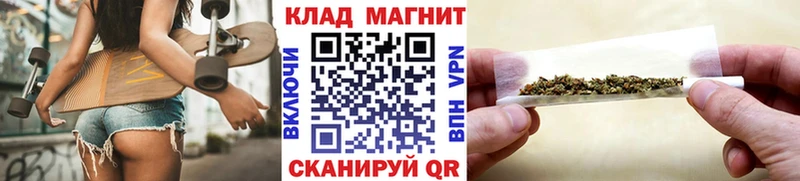 Купить закладку Белинский А ПВП Кодеин ГАШИШ Марихуана Мефедрон