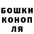 Героин гречка Kot Top