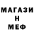 Меф кристаллы Terry McKean