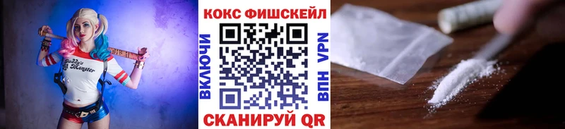 КОКАИН VHQ Белинский