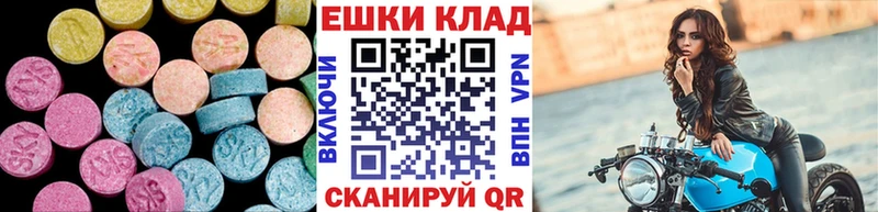 Ecstasy 250 мг цена наркотик Белинский