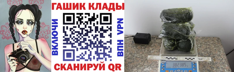 Гашиш hashish  где можно купить   Белинский 