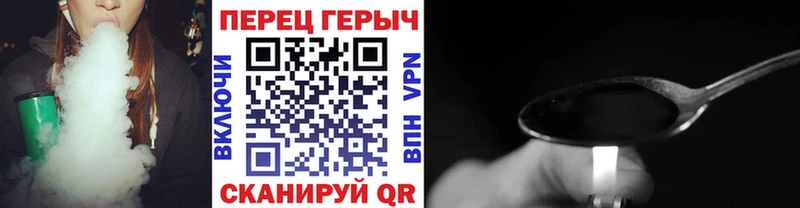 Героин белый  Белинский 