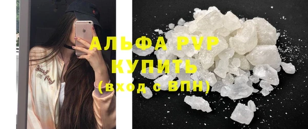 мефедрон Балахна