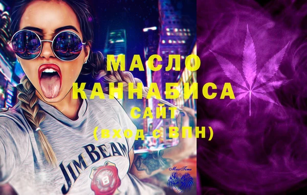 мефедрон Балахна