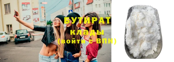 прущие грибы Балабаново