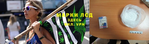 мефедрон Балахна