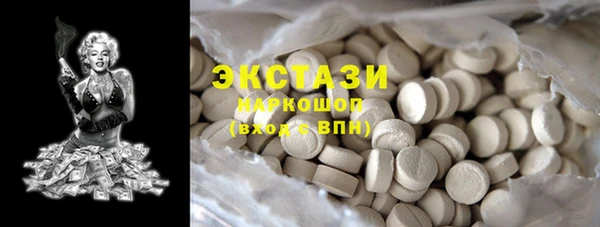 мефедрон Балахна
