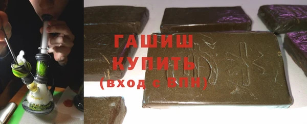 гашишное масло Баксан