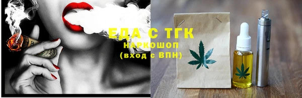 мефедрон Балахна