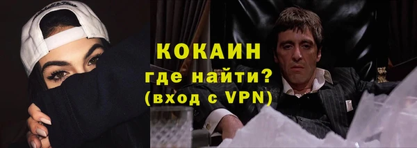 мефедрон Балахна
