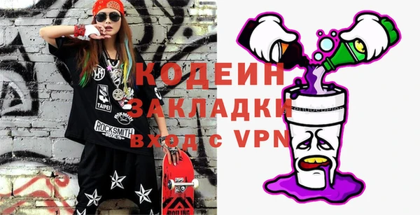 мефедрон Балахна
