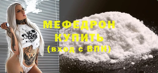 прущие грибы Балабаново