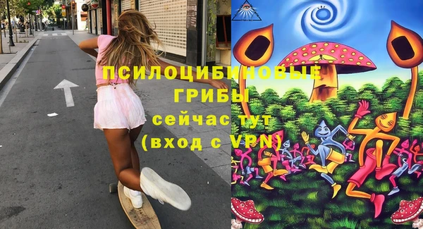 мефедрон Балахна