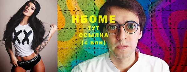 мефедрон Балахна