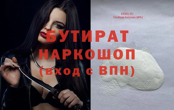 прущие грибы Балабаново