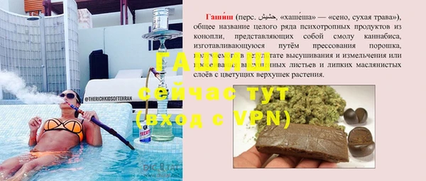 мефедрон Балахна