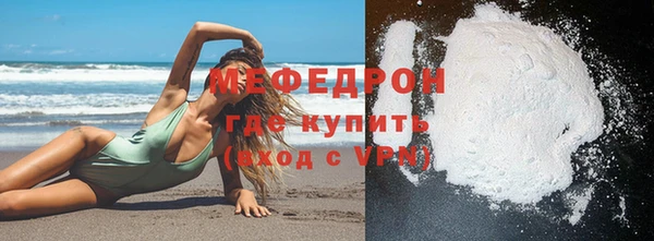 прущие грибы Балабаново
