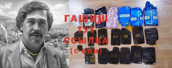 кокаин колумбия Семикаракорск