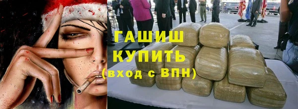 гашишное масло Баксан