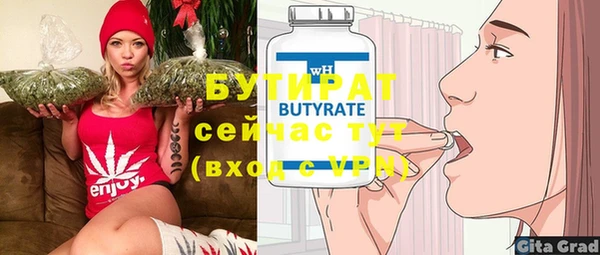 мефедрон Балахна
