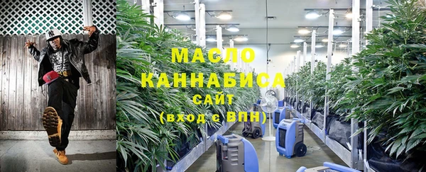 мефедрон Балахна