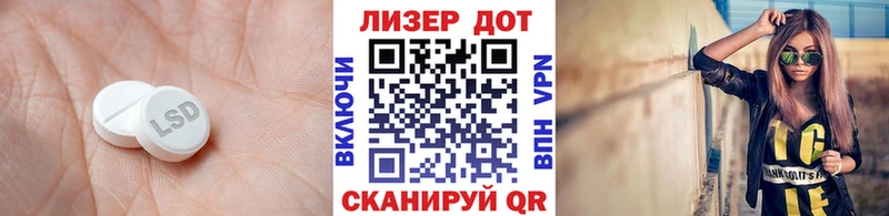 ЛСД экстази кислота где купить наркоту Белинский