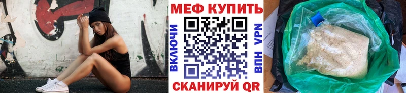KRAKEN ссылка  Белинский  Мефедрон 4 MMC 