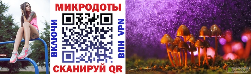 Псилоцибиновые грибы Magic Shrooms Белинский